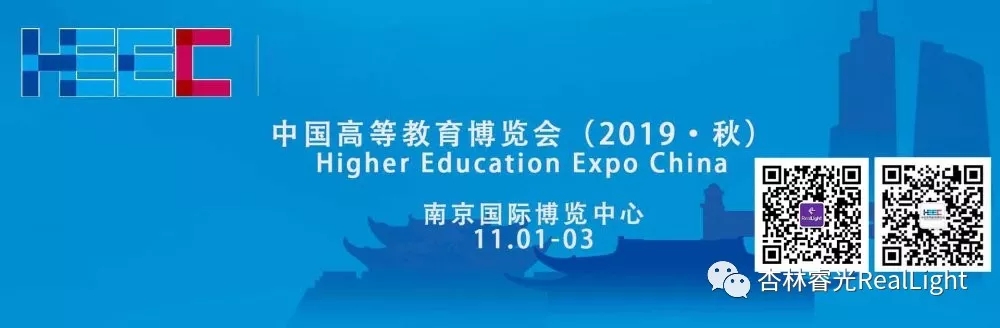 中国高等教育展览会（2019·秋）-尊龙凯时期待您的到来
